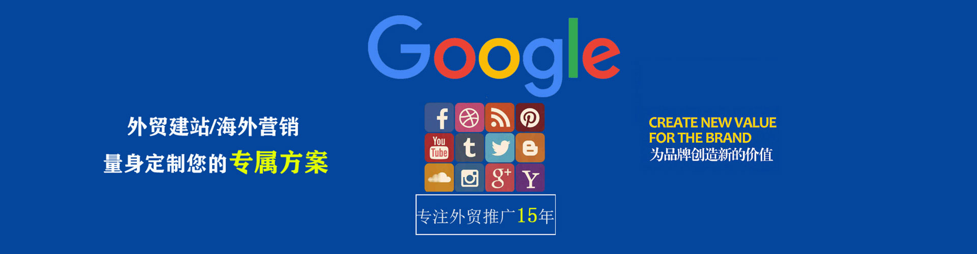 麻阳百度推广返点