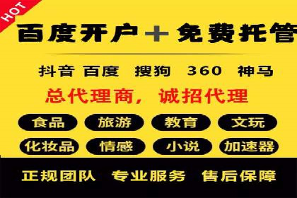 高效SEM账户运营实战技巧