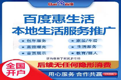 提升百度信息流广告效果的实战技巧分享