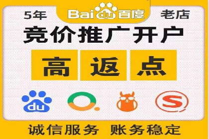 某餐饮企业如何利用百度竞价广告提升品牌知名度