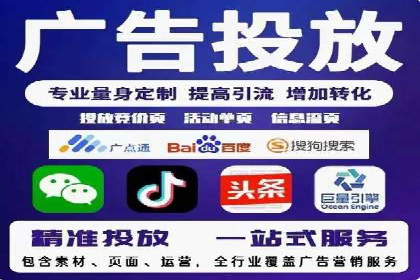 百度竞价包年服务：优化广告投放策略